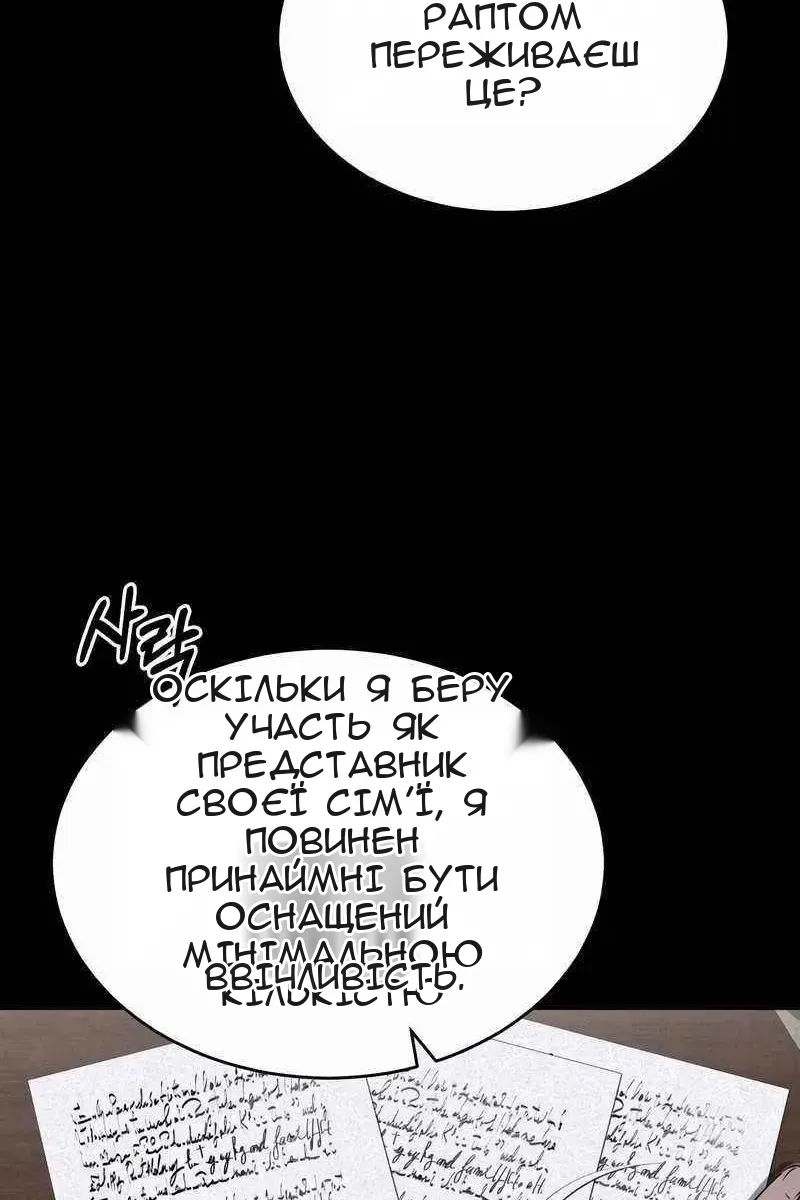 Сторінка 102