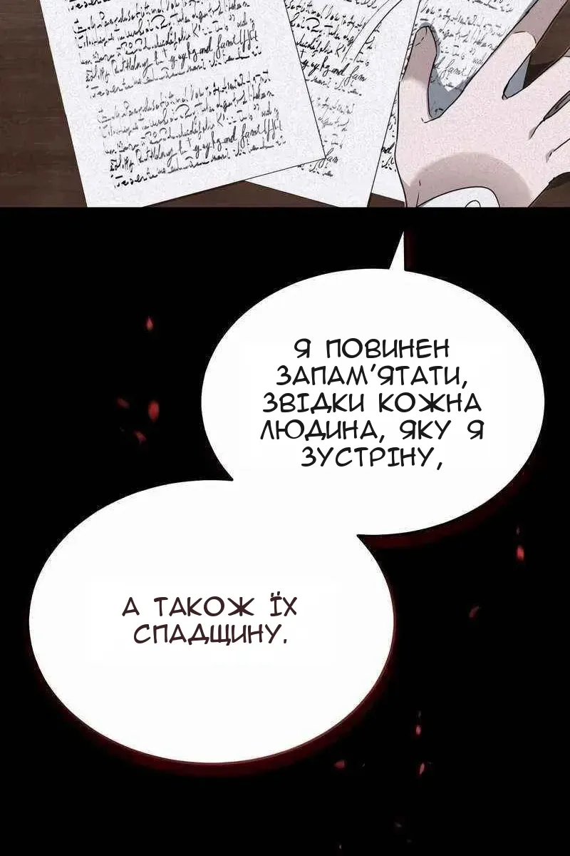 Сторінка 103