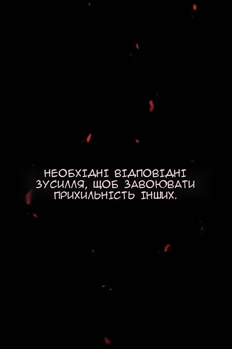 Сторінка 104