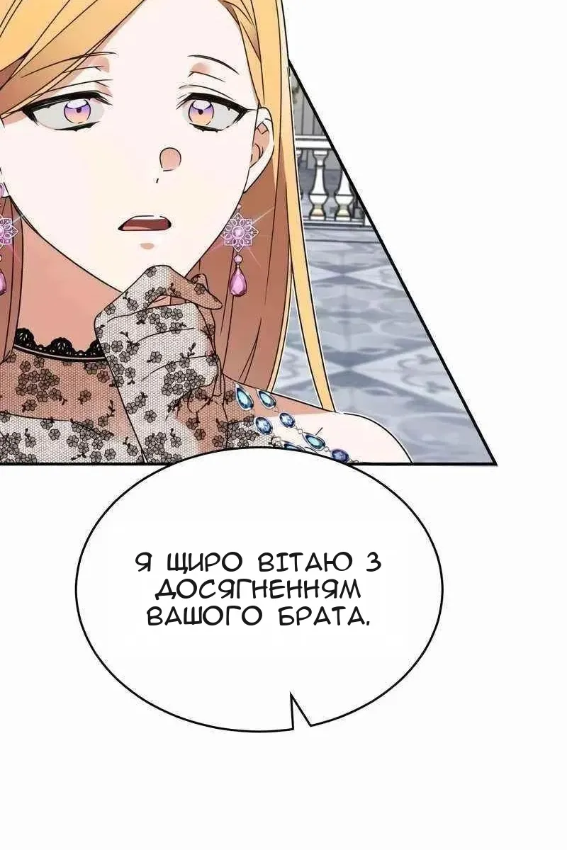 Сторінка 108