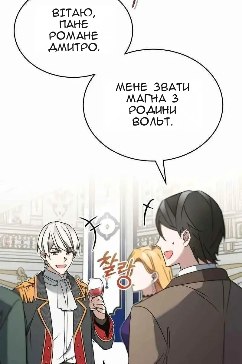 Сторінка 111
