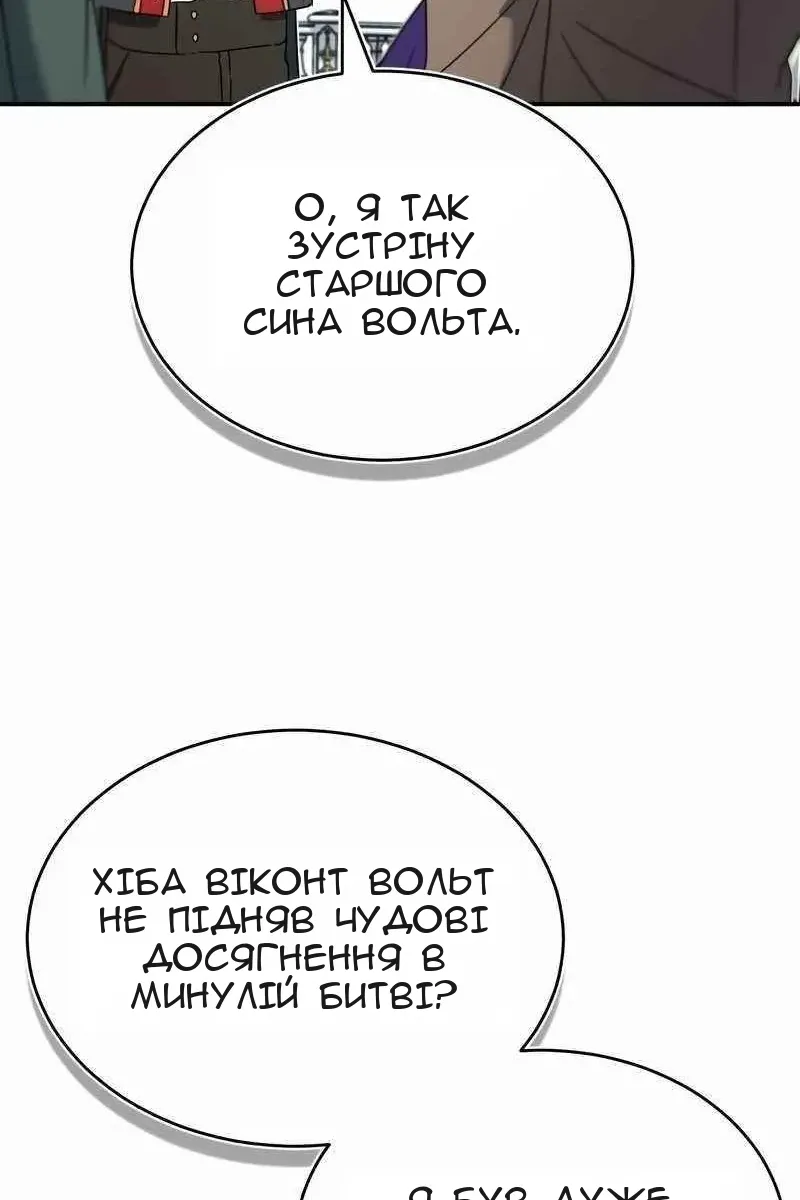 Сторінка 112