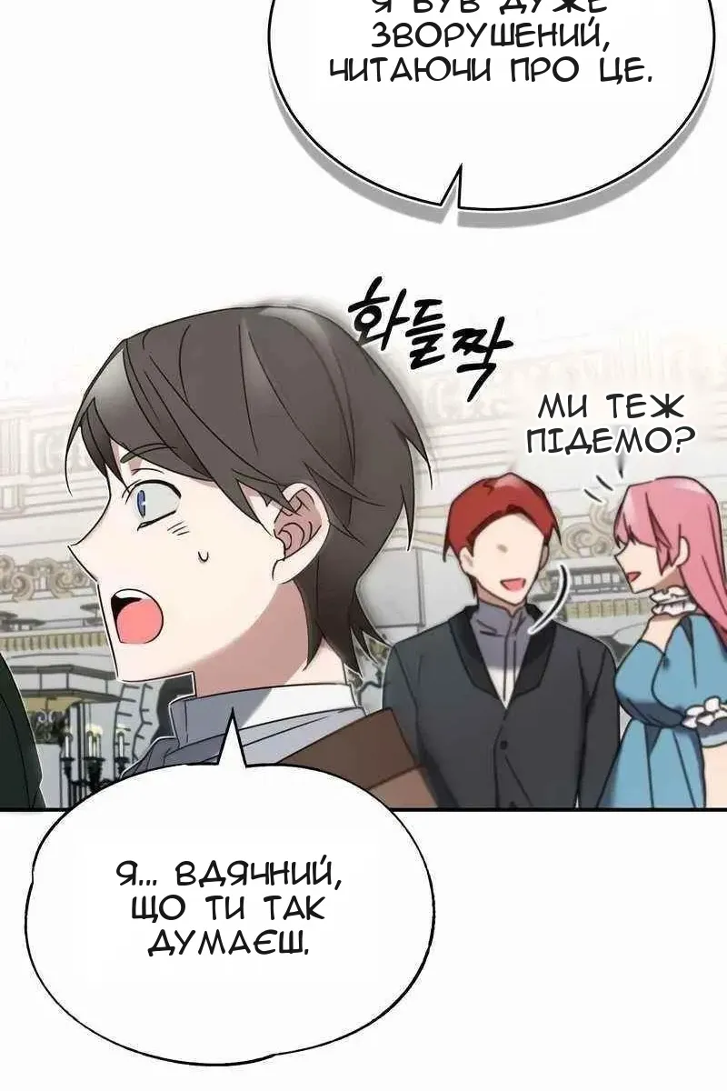 Сторінка 113