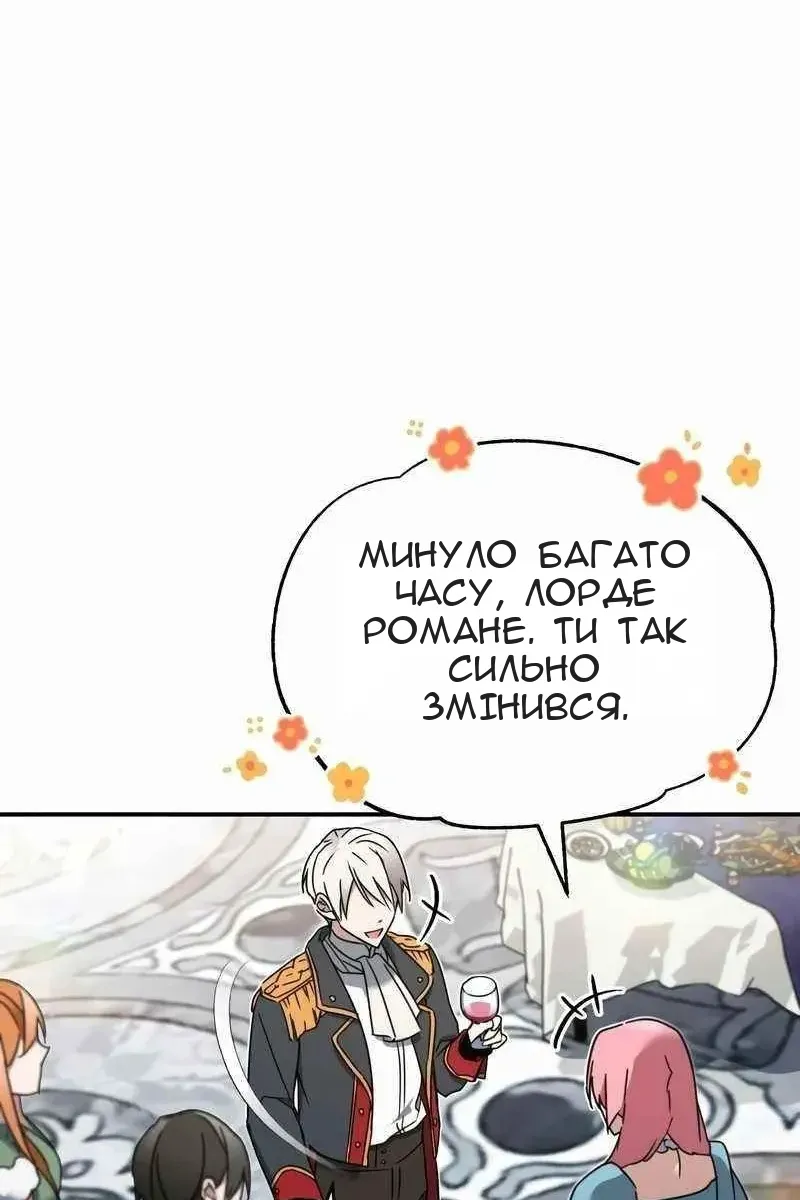 Сторінка 114