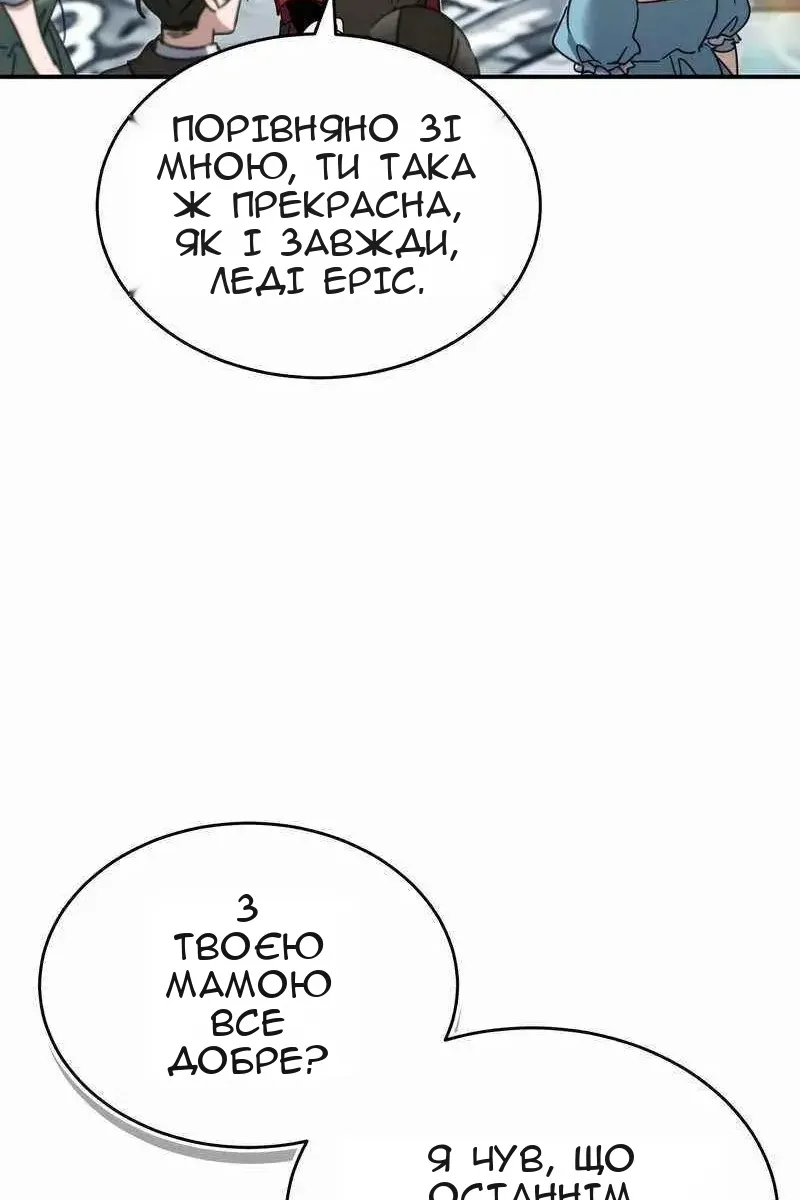 Сторінка 115
