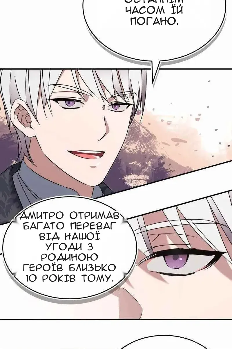 Сторінка 116