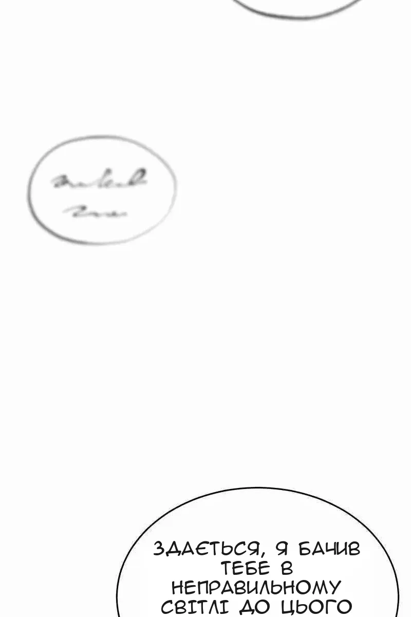 Сторінка 118
