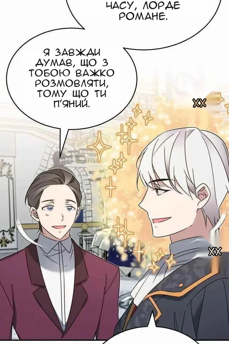 Сторінка 119