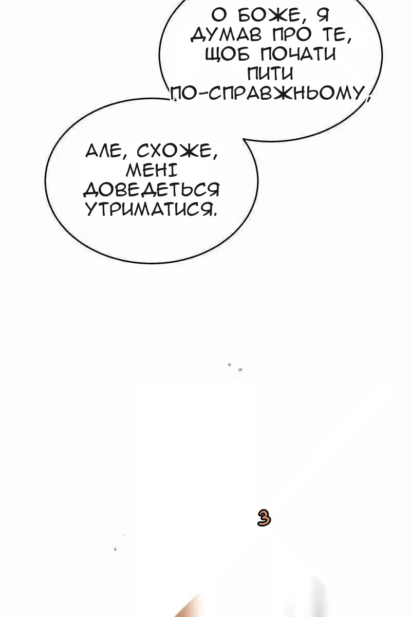 Сторінка 120