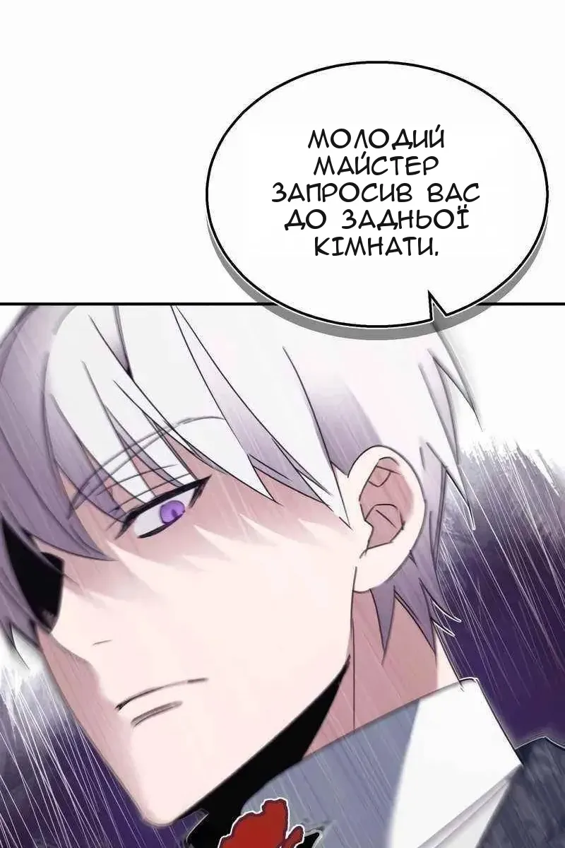 Сторінка 123