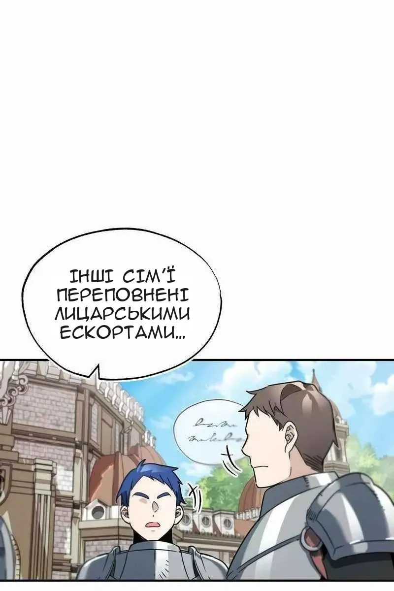 Сторінка 128
