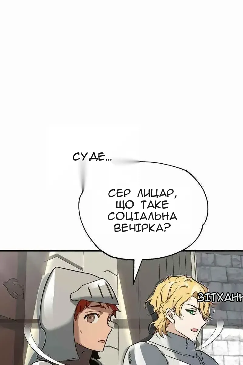 Сторінка 129