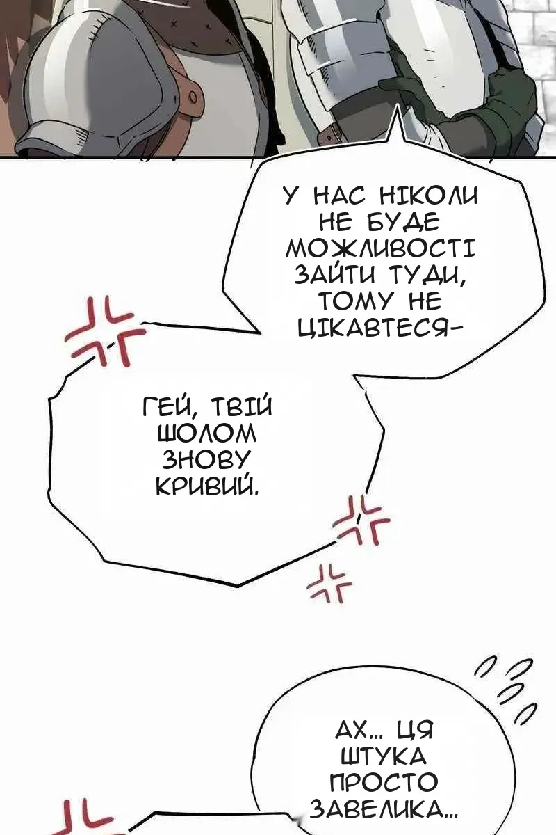 Сторінка 130