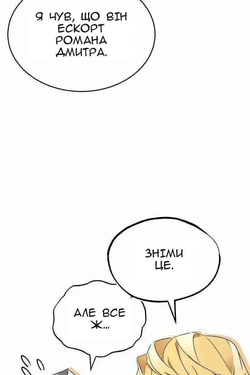 Сторінка 133