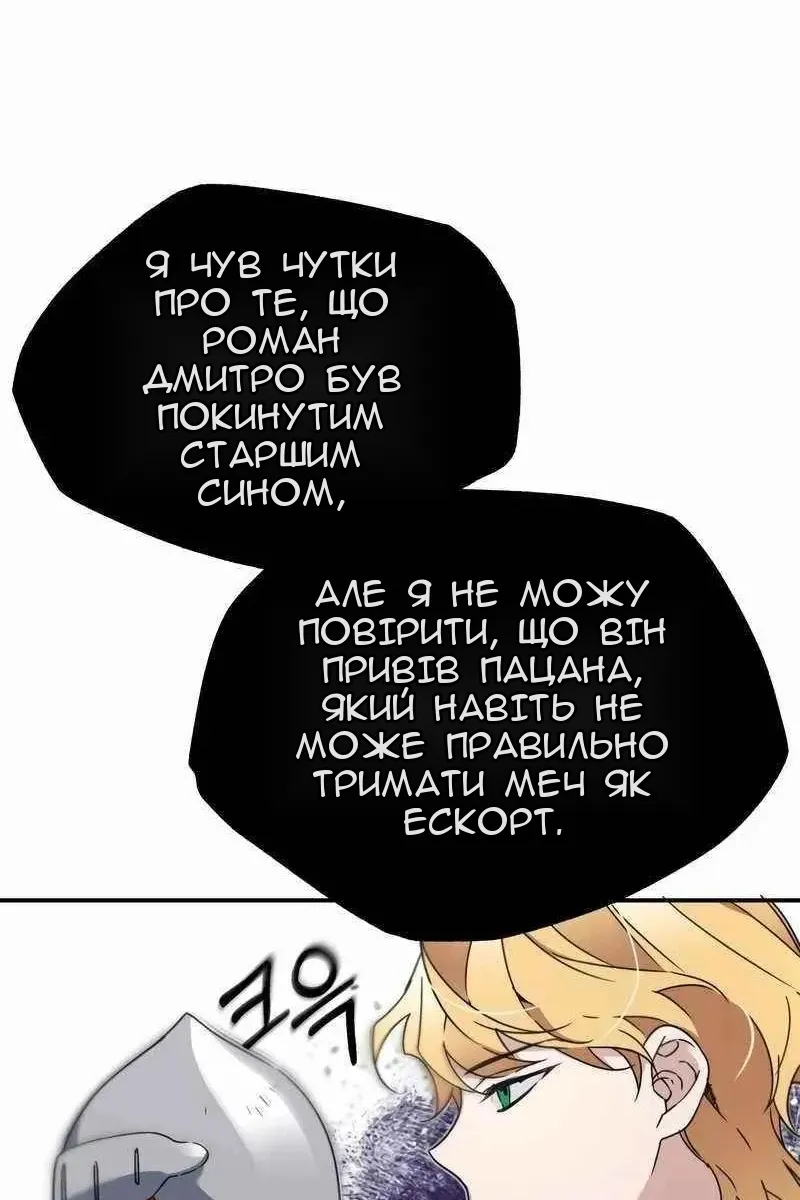 Сторінка 136