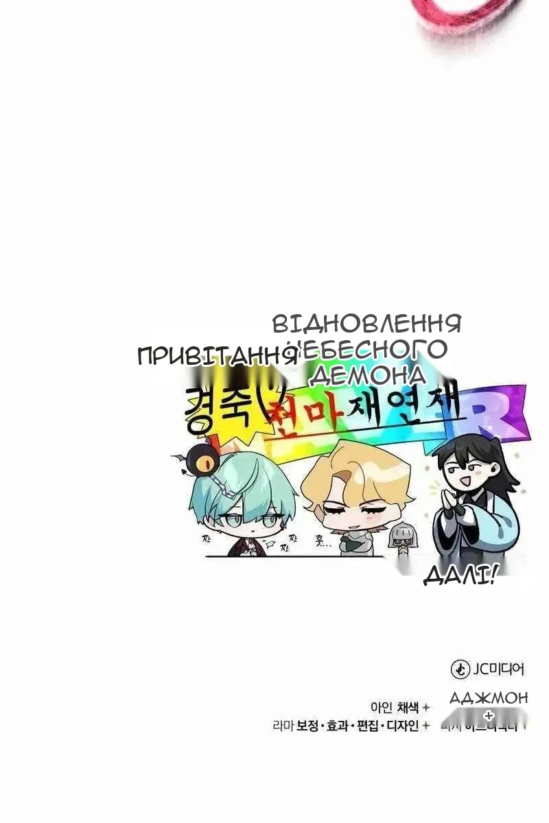 Сторінка 140
