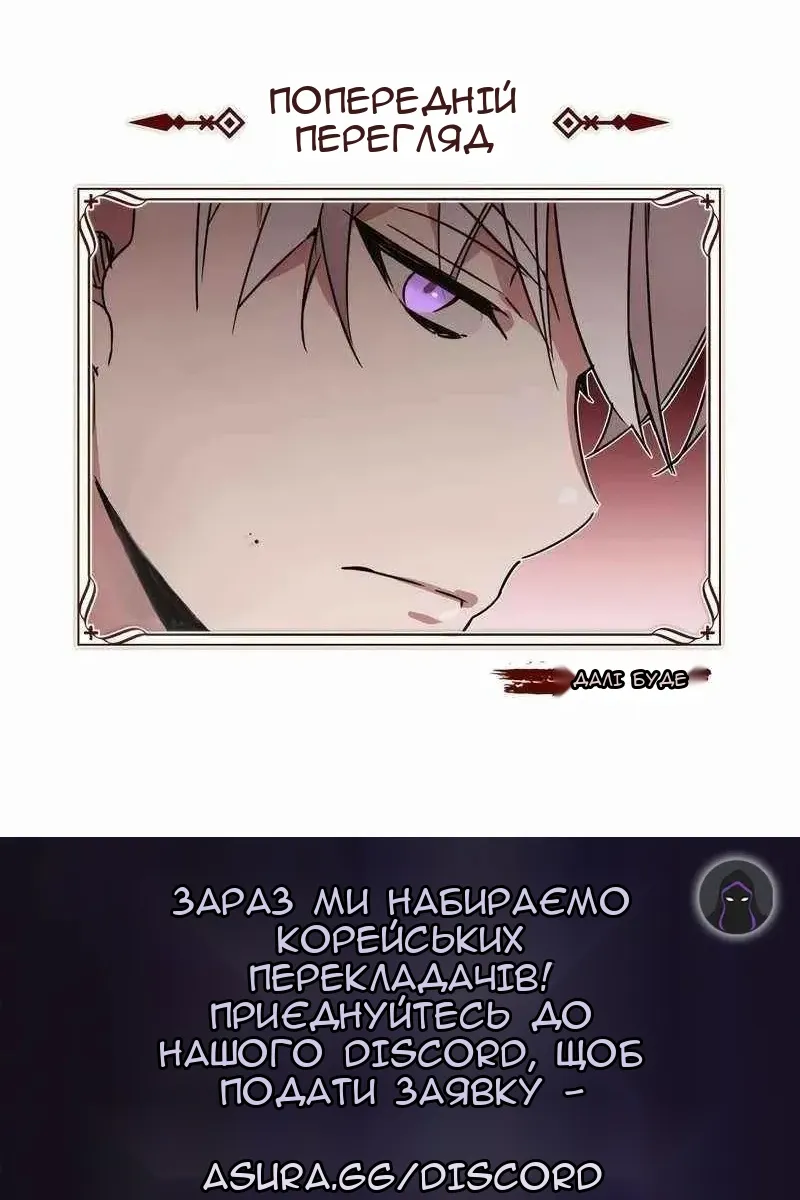 Сторінка 141
