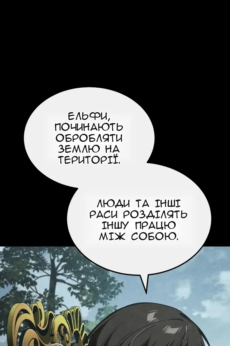 Сторінка 3