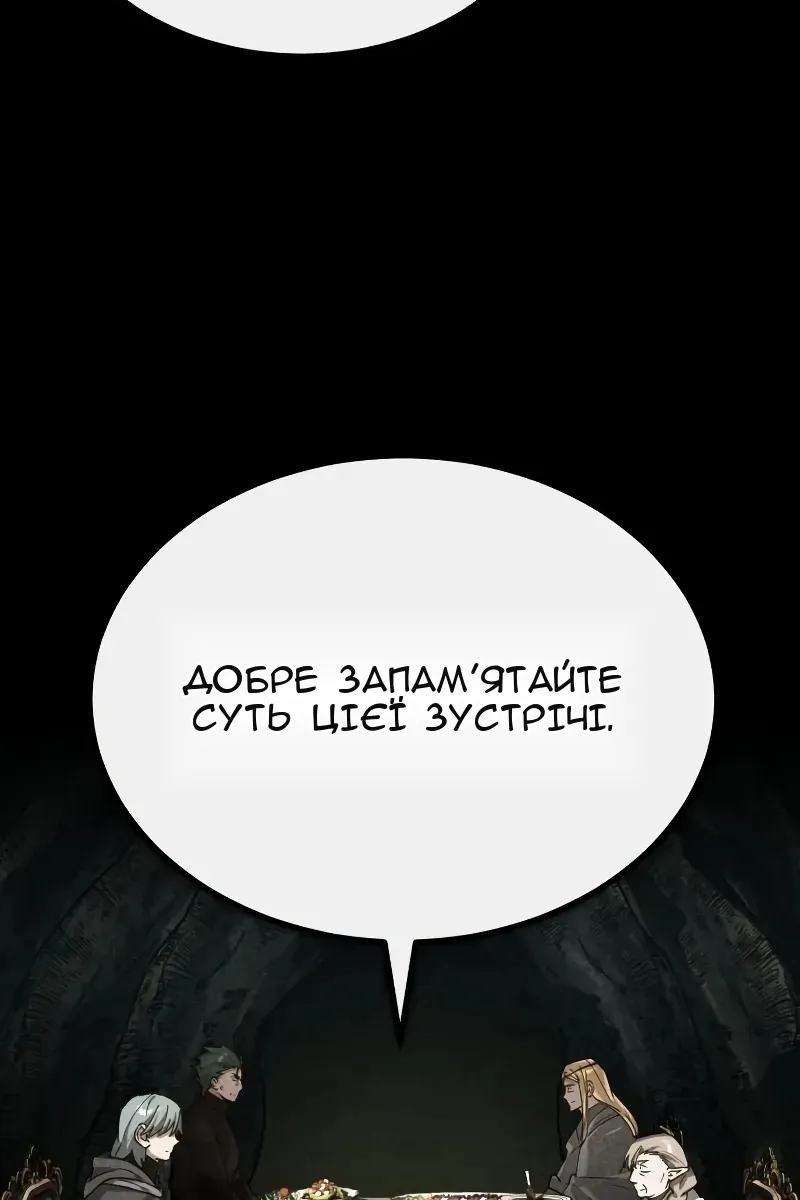 Сторінка 6