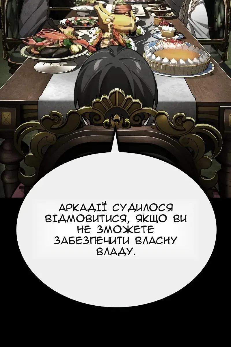 Сторінка 7