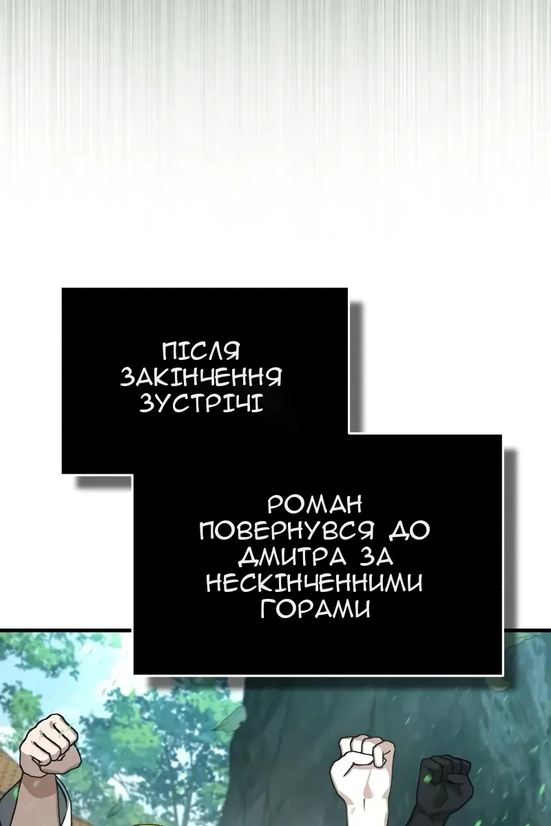 Сторінка 9