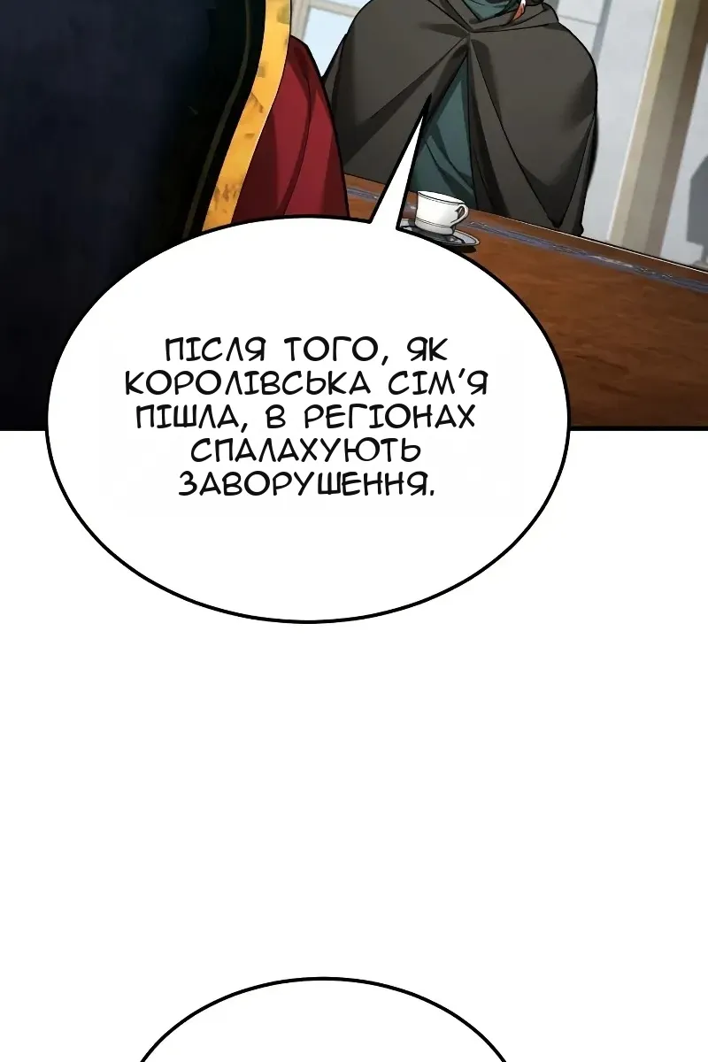Сторінка 15