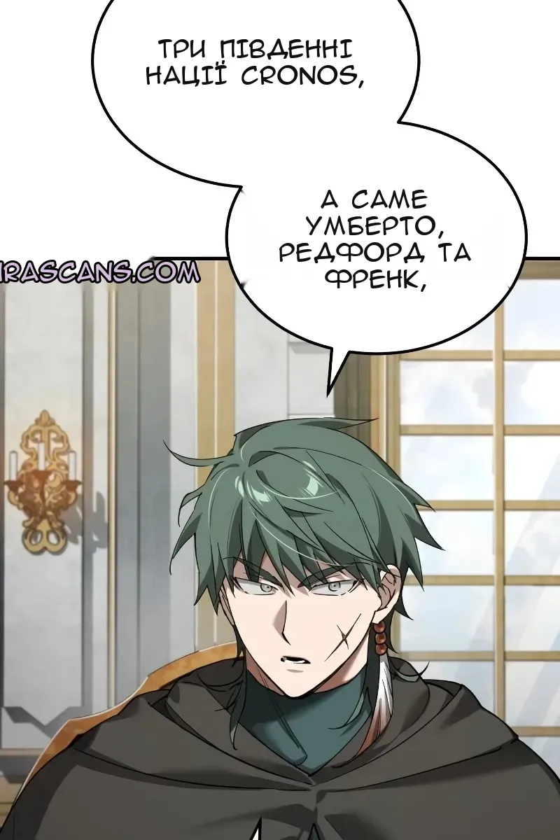 Сторінка 16