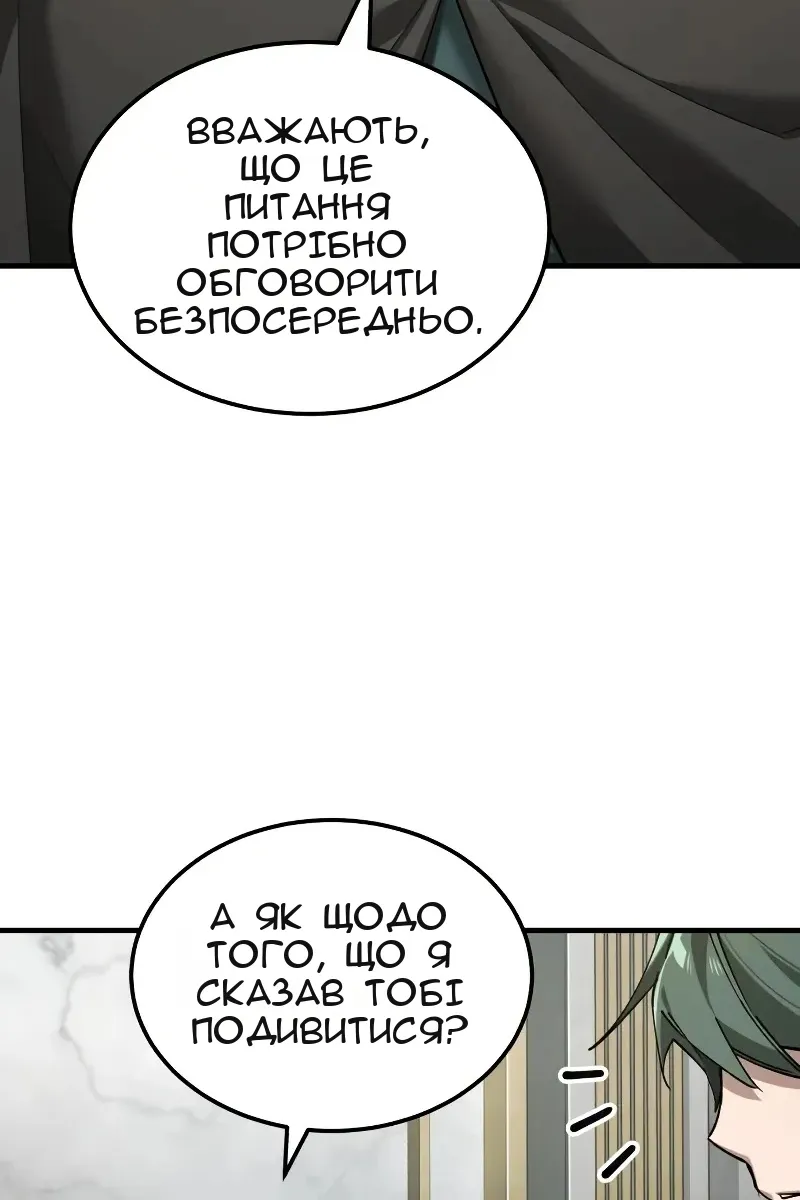 Сторінка 17