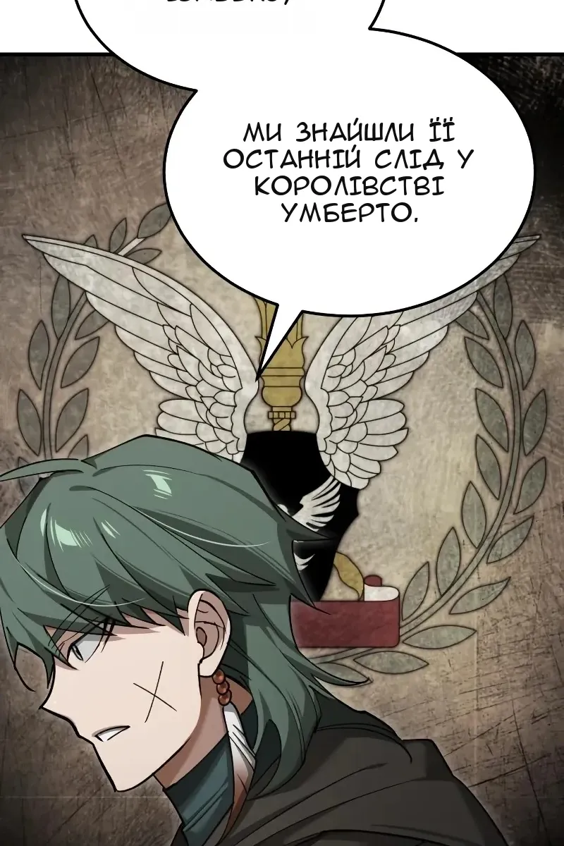 Сторінка 19