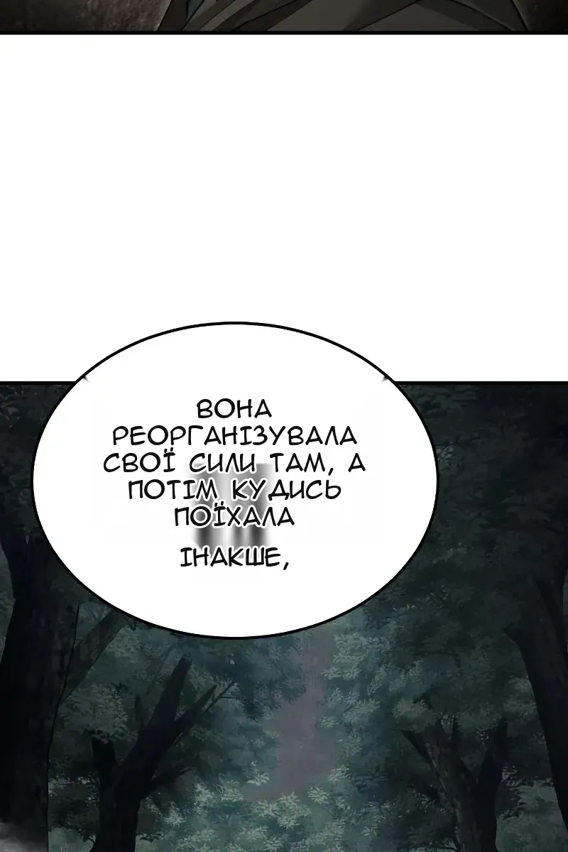 Сторінка 20