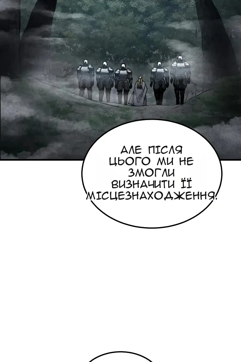 Сторінка 21