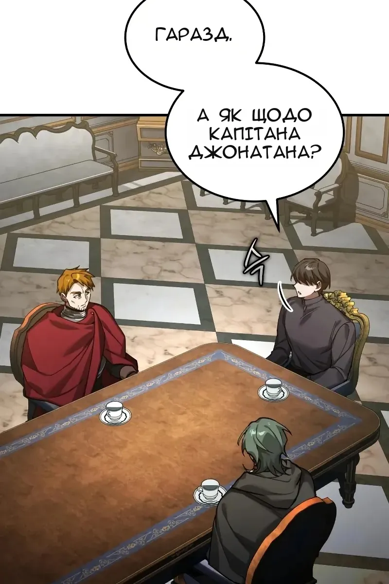 Сторінка 22