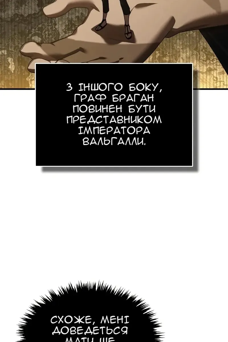 Сторінка 29