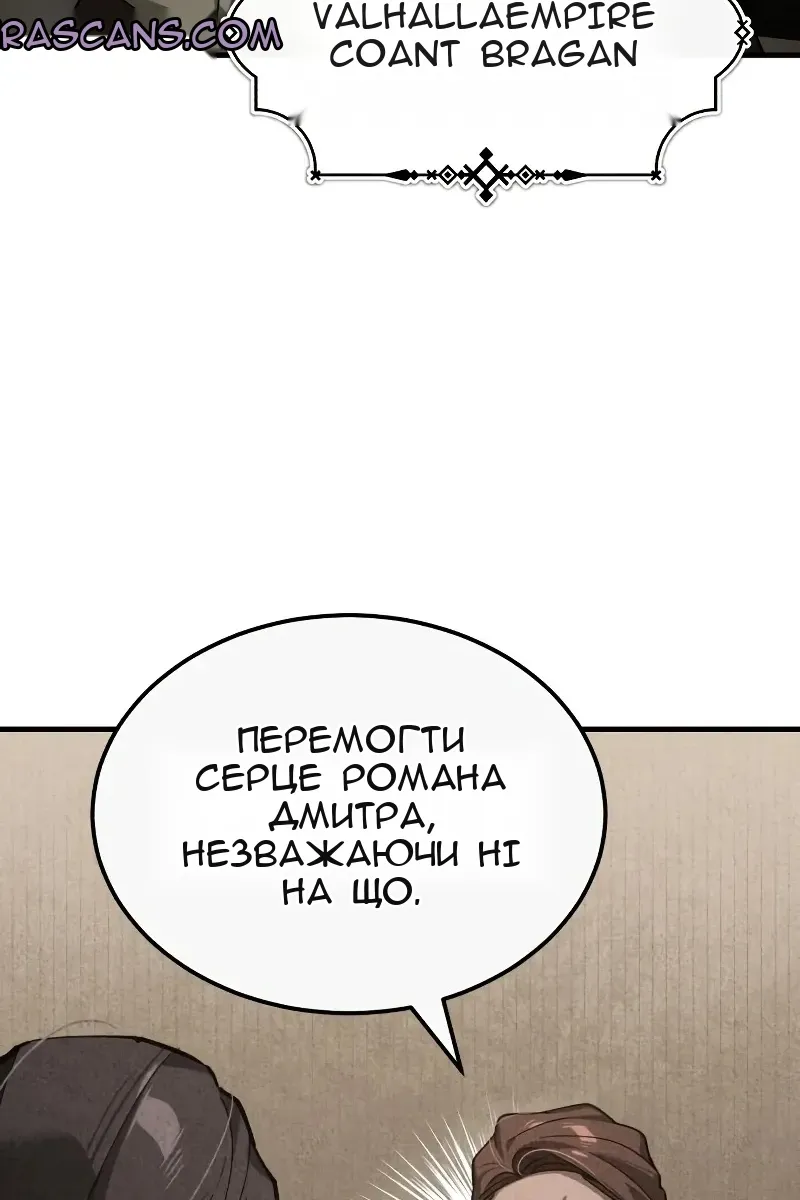 Сторінка 34