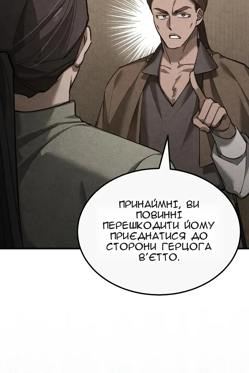 Сторінка 35