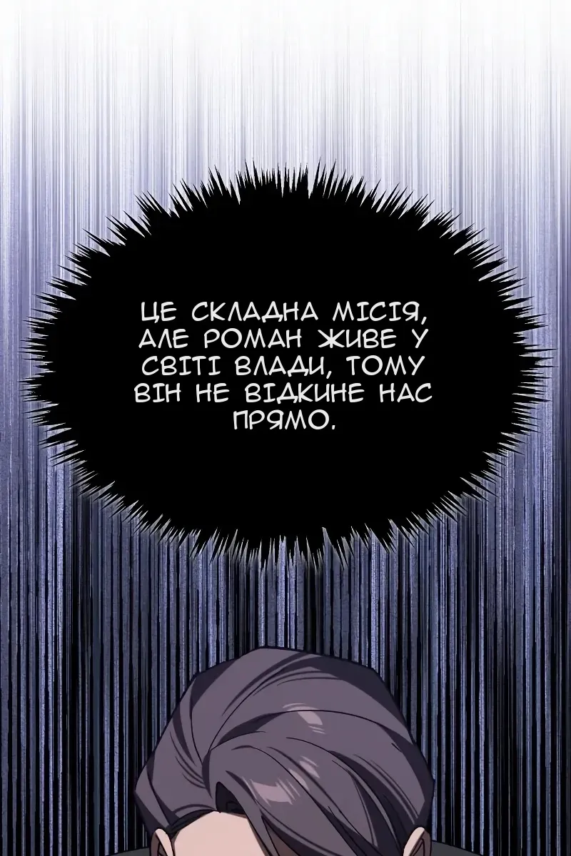 Сторінка 36