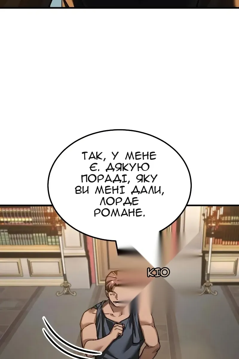 Сторінка 43