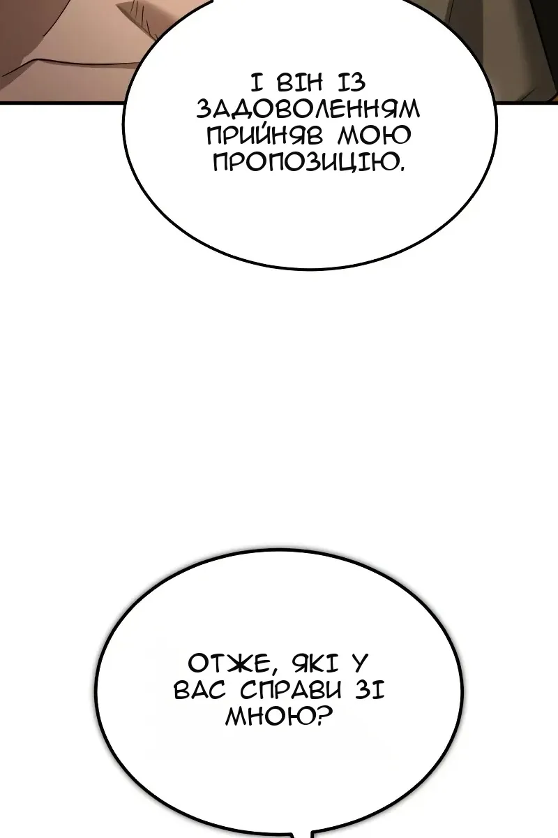 Сторінка 46