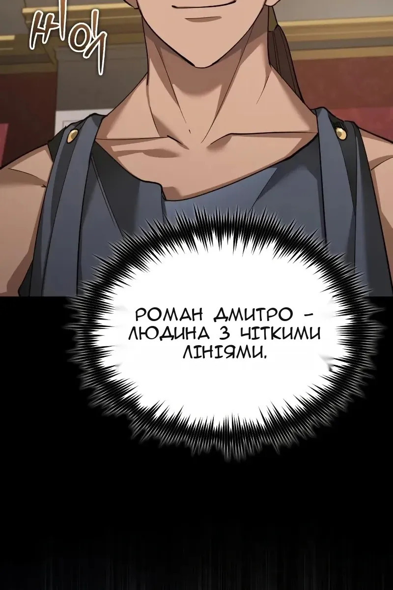 Сторінка 49