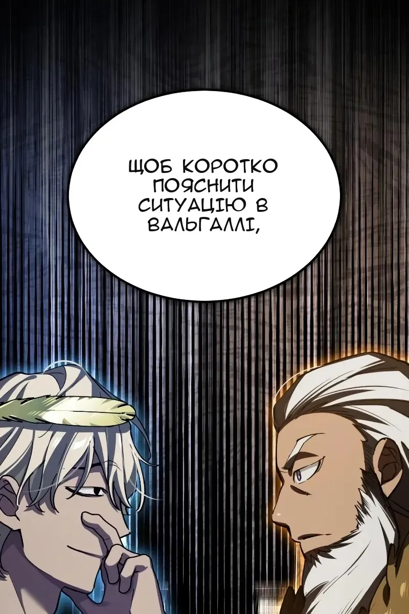 Сторінка 50