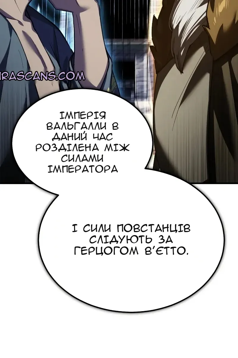 Сторінка 51