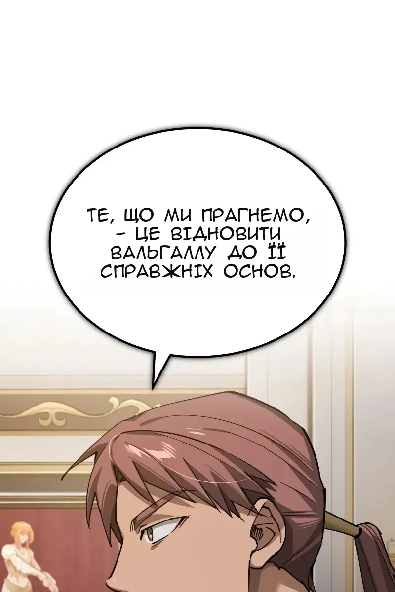 Сторінка 52