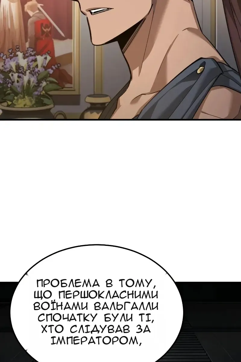 Сторінка 53