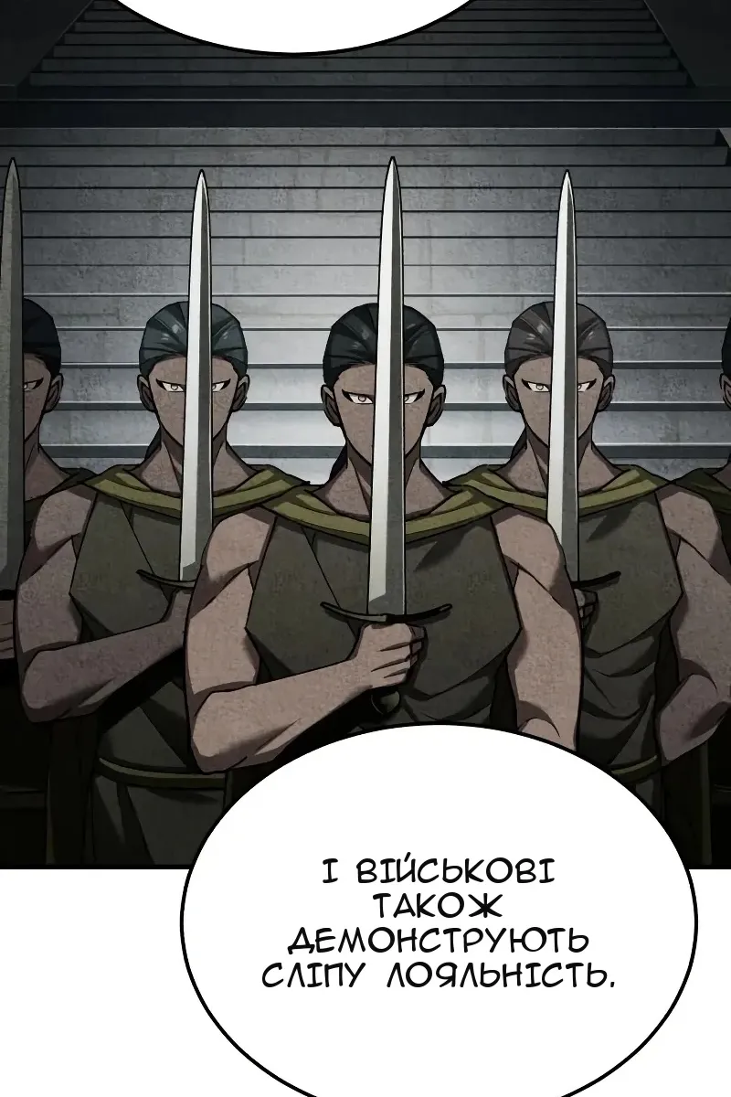 Сторінка 54