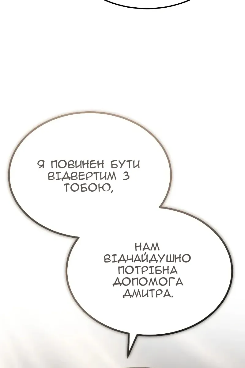 Сторінка 55
