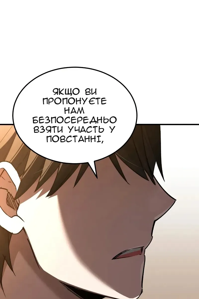 Сторінка 58