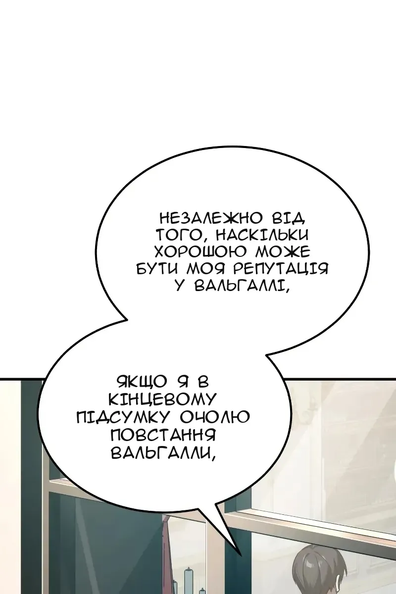 Сторінка 62