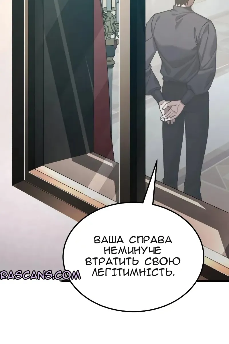 Сторінка 63