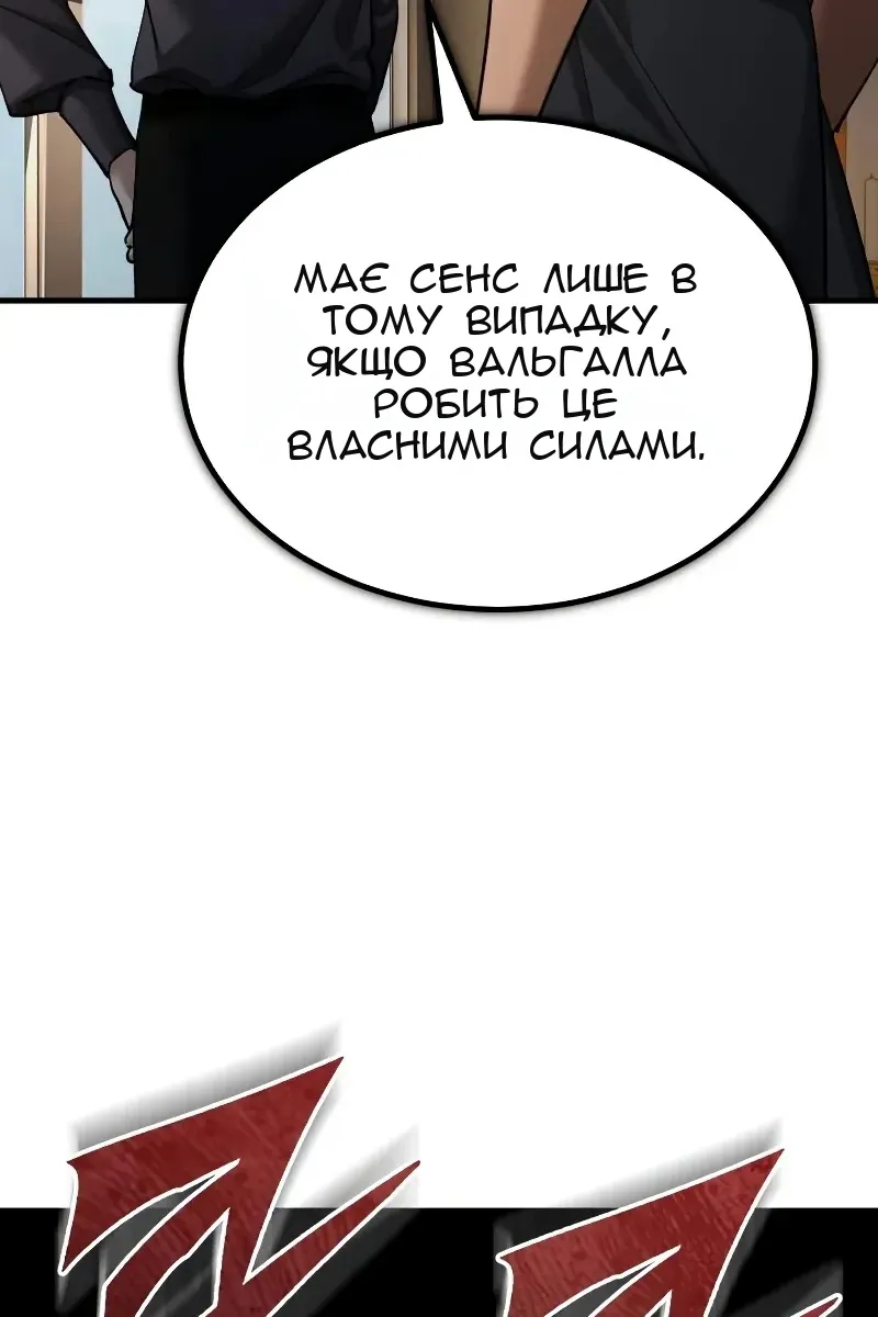 Сторінка 69