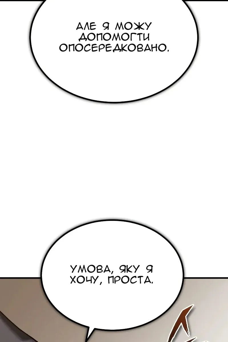 Сторінка 72